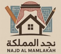 نجد المملكة